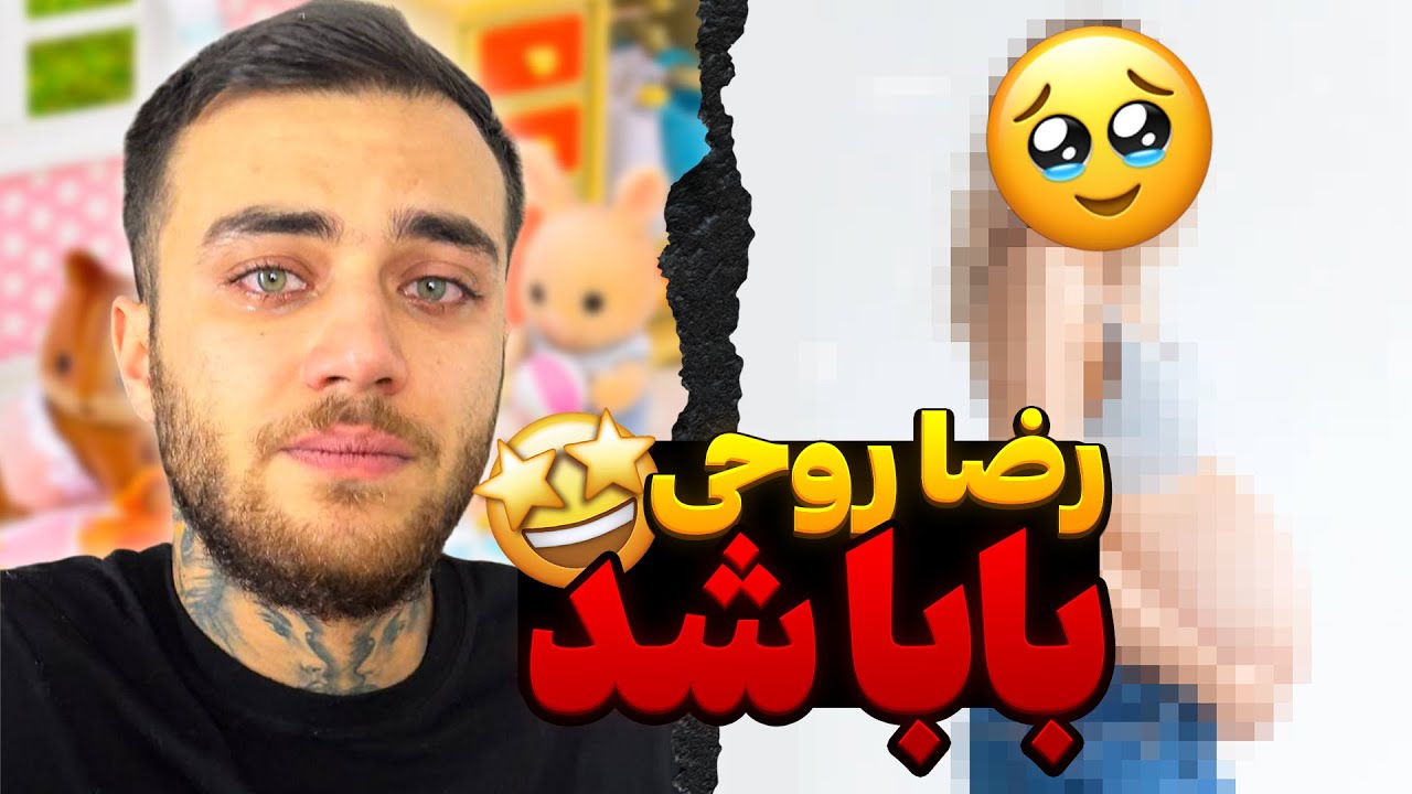 و بلخره اتفاقی که همه منتظرش بودن 🥰🤰🏻