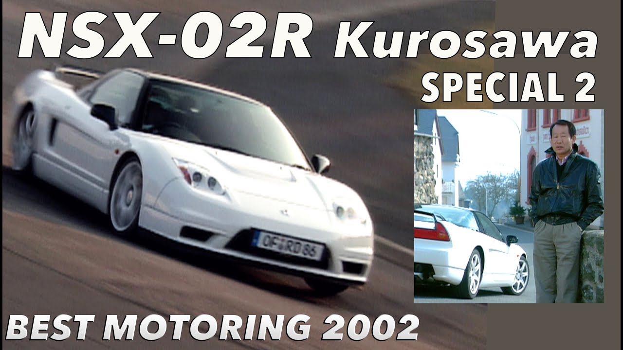 ハイビジョンリマスター版 NSXタイプR  BMスペシャル 後編【Best MOTORing】2002