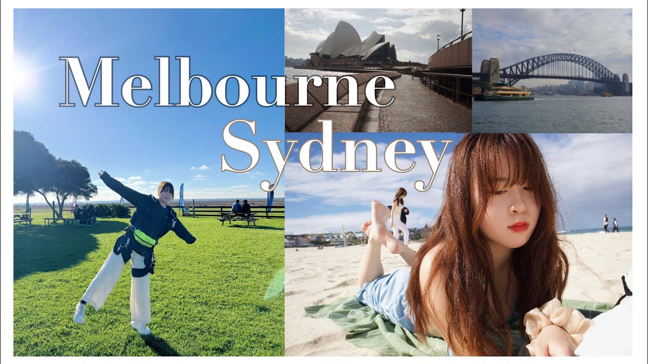 獨遊￼悉尼墨爾本十日九夜🇦🇺 完成人生一個￼ bucket list ￼