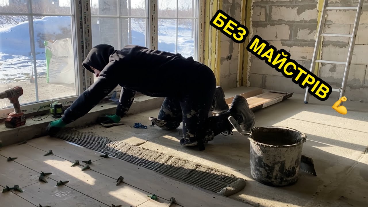 Продовжую класти плитку у Віталіни своїми руками 💪 Без майстрів | Частина 2