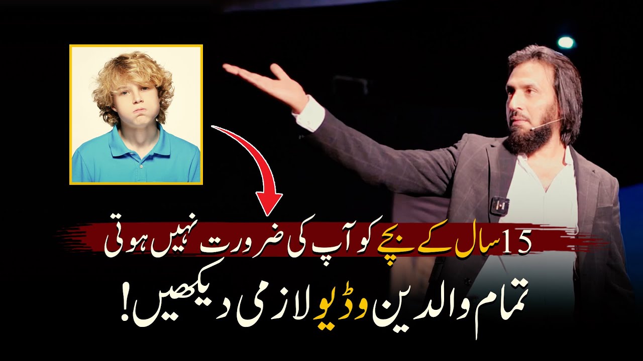 Base of True Muslim Children - English Captions - Sahil Adeem - @thewayshorts