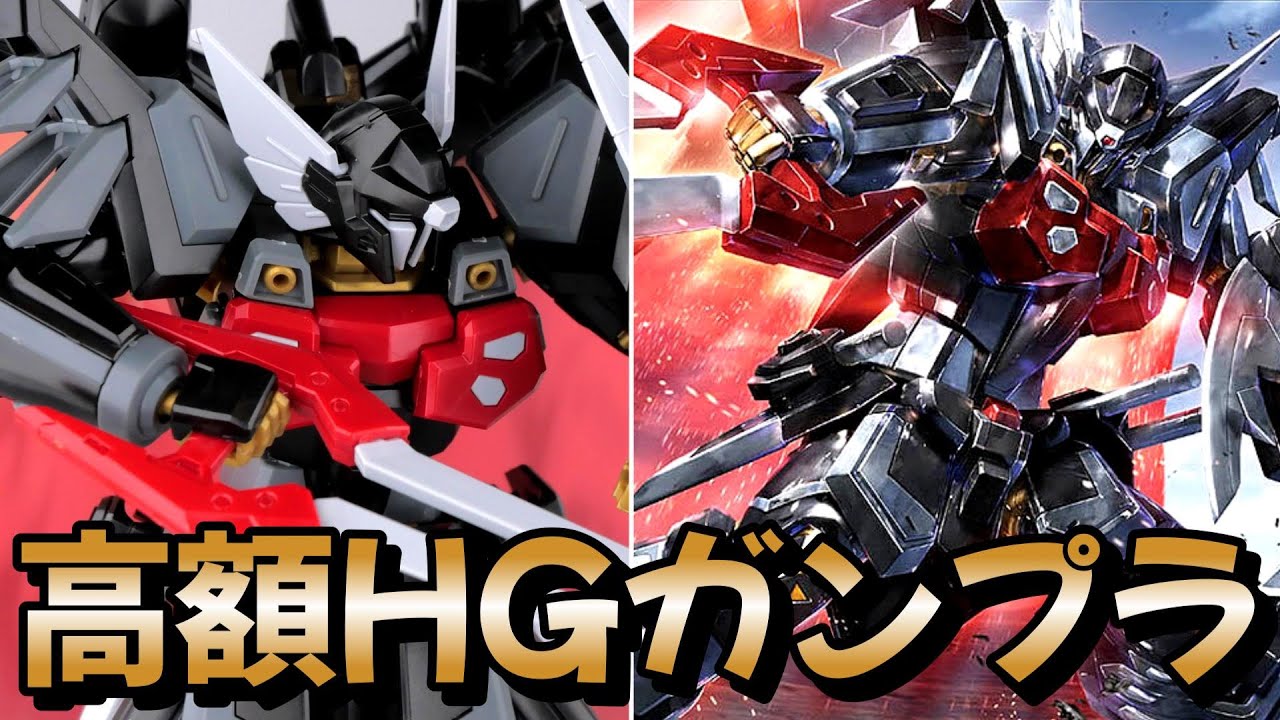 【SEED FREEDOM】一般販売の高額HGガンプラを作ってみる。ブラックナイトスコードシヴァ【フルプラ工場】