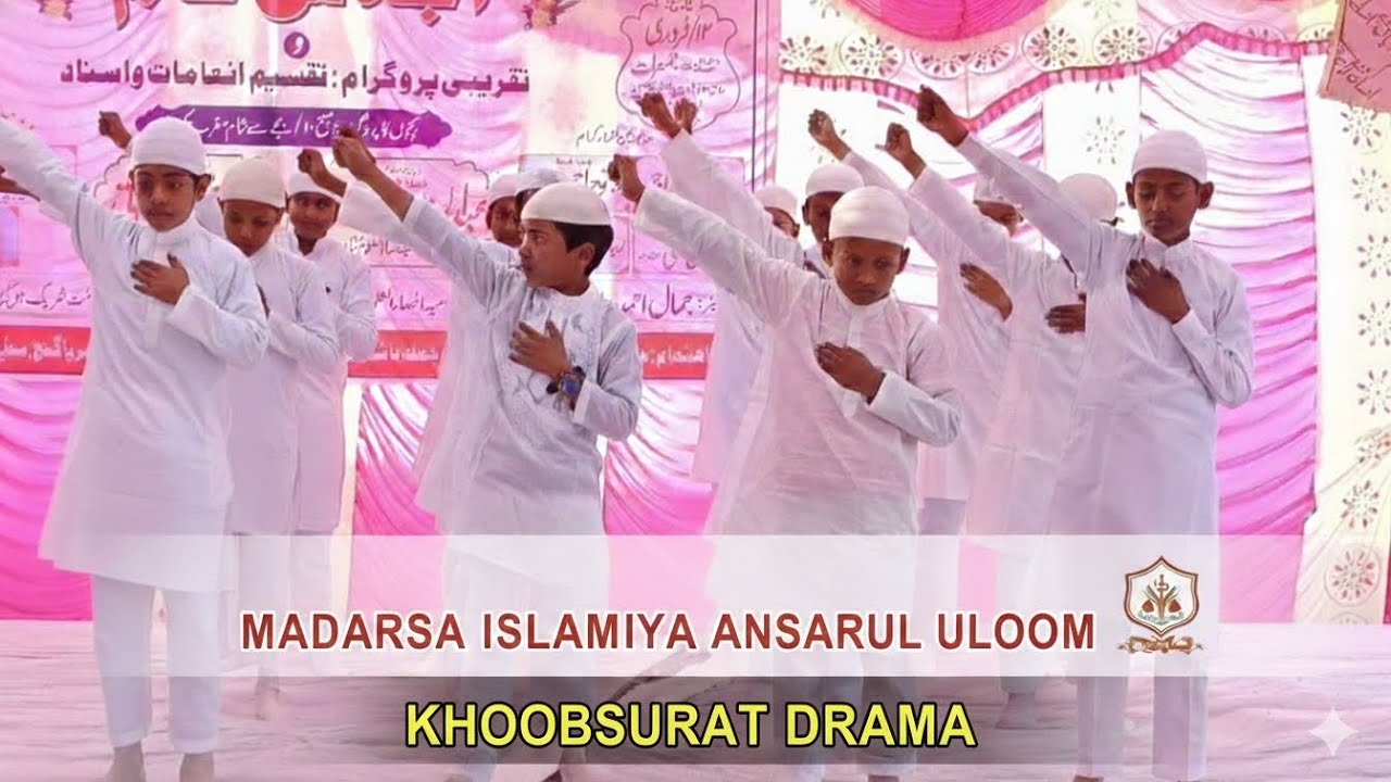 Best drama madarsa islamiya ansarul uloom gangwar,#urduadvice0109 