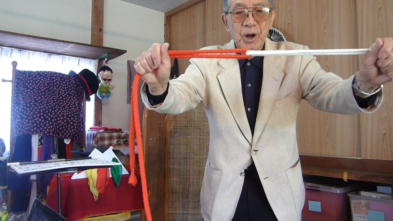 シニアの手品教室№57★ロープでお祝い！★簡単即席マジック№229　結婚式に最適マジック