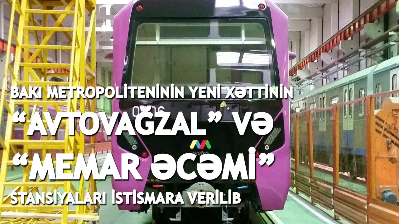 Avtovağzal və Memar Əcəmi Avtovagzal