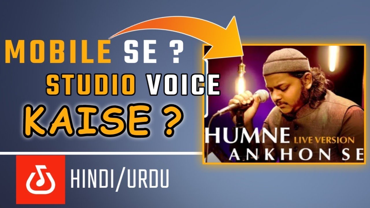 Mazharul Islam Voice Editing - 2025 NEW Method (No Mic Needed)