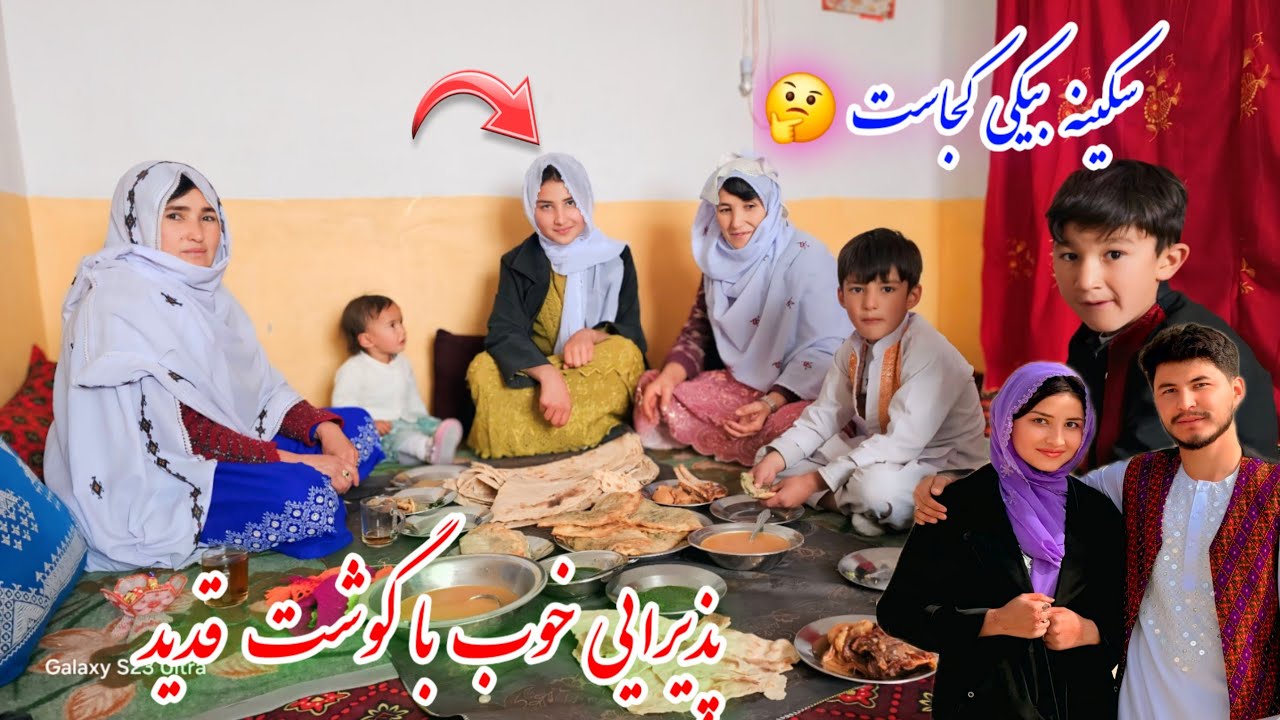 سکینه بیکی کجاست 🤔 شعر زیبا دلتنگی سکینه برای امیرجان🤩امروز احوال گیری رفتیم 