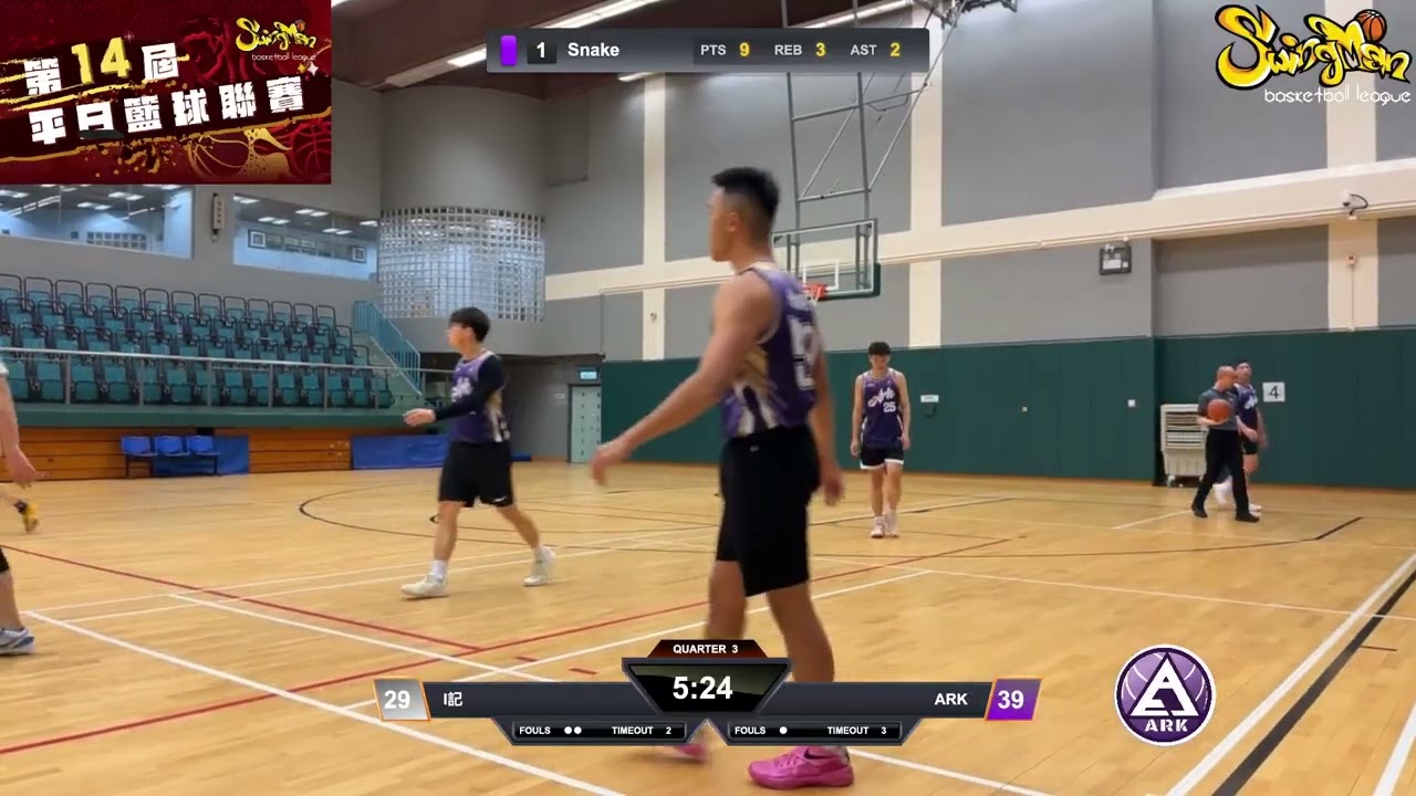 平日籃球聯賽 2026-01-22 大窩口體育館 I記 VS ARK Q3