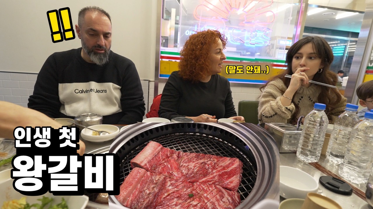 그리스에서 온 구독자들이 수원 왕갈비 먹다 말고 한국에 감탄한 진짜 이유