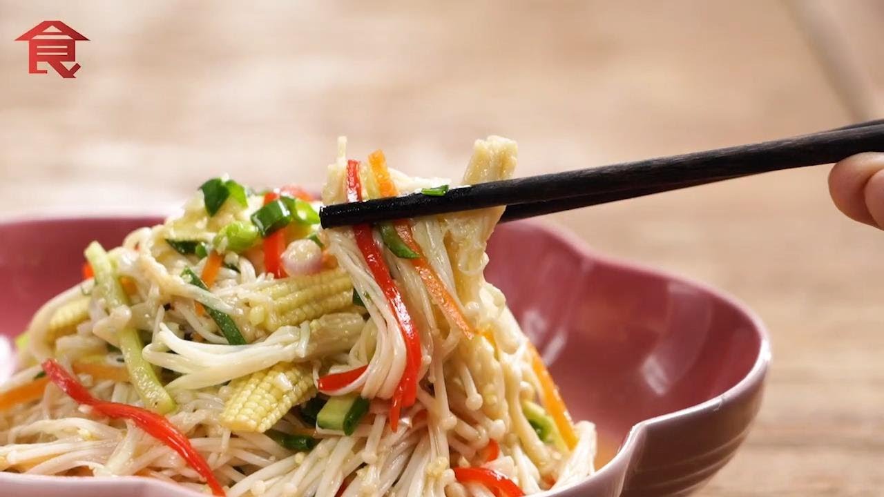 涼拌金菇  [飲食男女 梁祖堯食譜 backup]