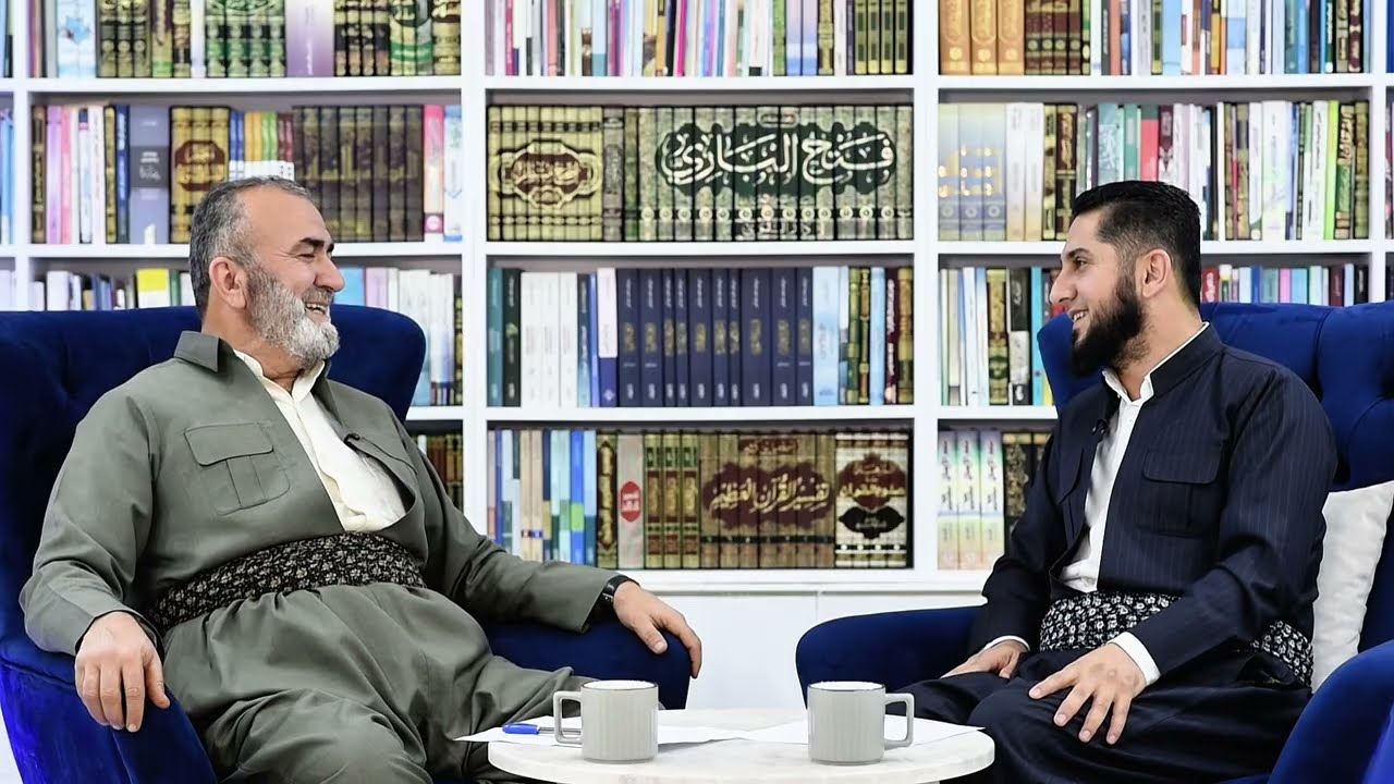 وشە قورئانیەکان و جیاوازی لەجوانیاندا ( ٩ ) .