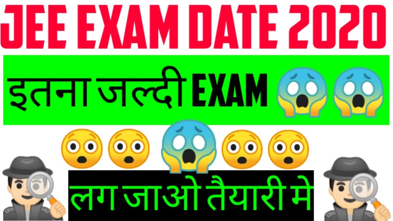 Jee exam date 2020 | Jee exam date | Jee exam date news |