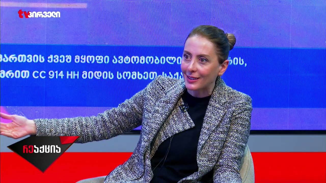 ხატია დეკანოიძე - ამ სასამართლოს დამოუკიდებლად აზროვნების უნარიც არ აქვს