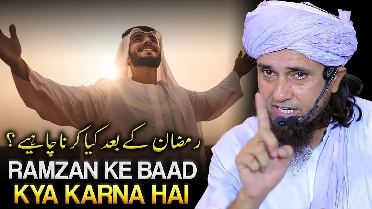 After Ramadan Kya Aap Ye 3 Ahem Cheezein Apni Zindagi Mein Shamil Karenge? | Mufti Tariq Masood