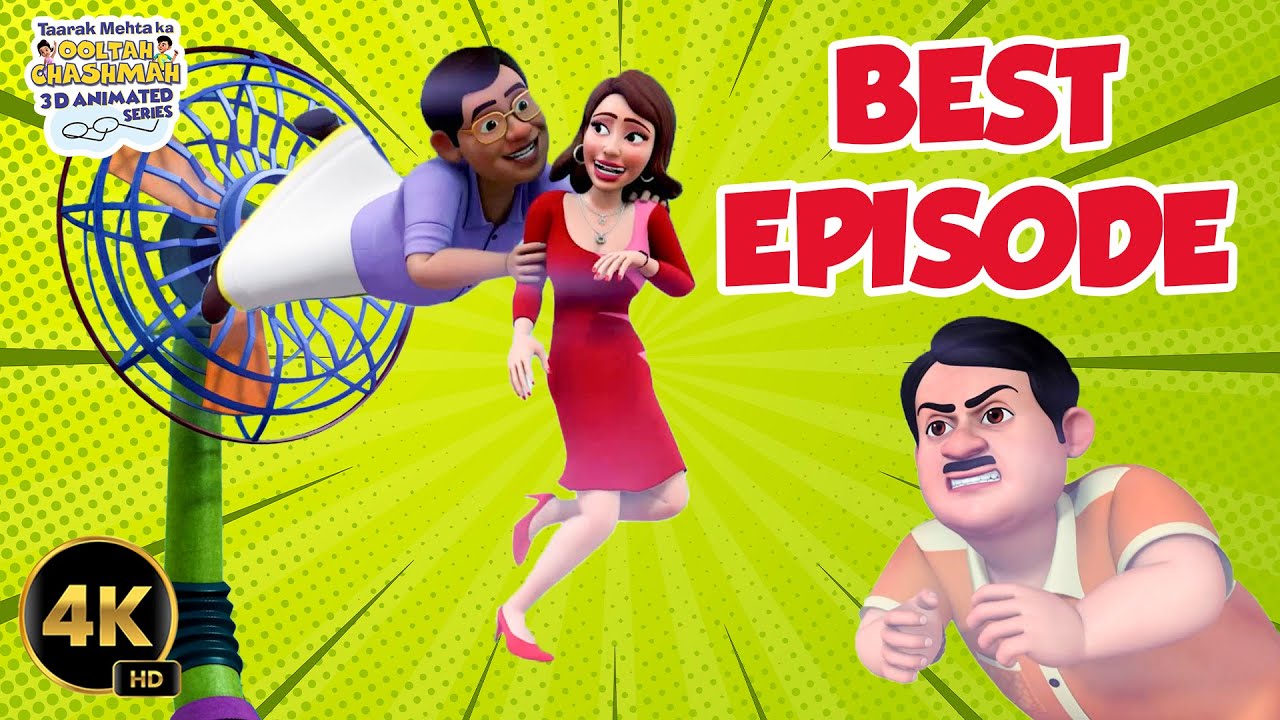 Jethalal vs Iyer Kabaddi Challenge | Baby Ostrich | Taarak Mehta Ka Ooltah Chashmah 3D Series Hindi