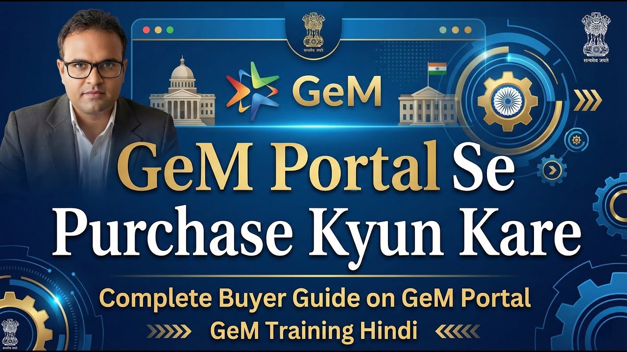 GeM Portal Se Purchase Kyun Kare? | Complete Buyer Guide on GeM Portal | GeM Training Hindi