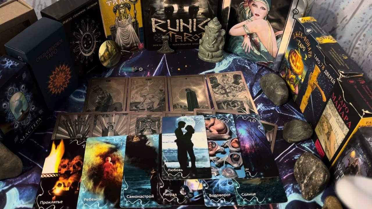 Кому вы сбили корону? #таро #враги #tarot #шаманка 