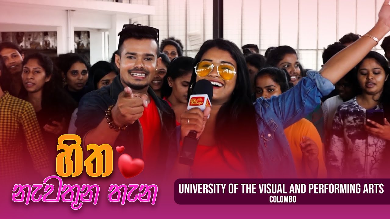Hitha Nawathuna Thana - (2022-12-03) | ITN
