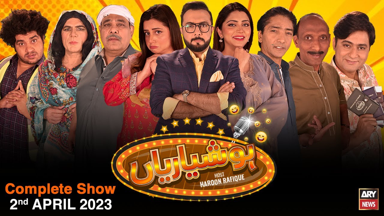 Hoshyarian | Haroon Rafiq | 2nd APRIL 2023