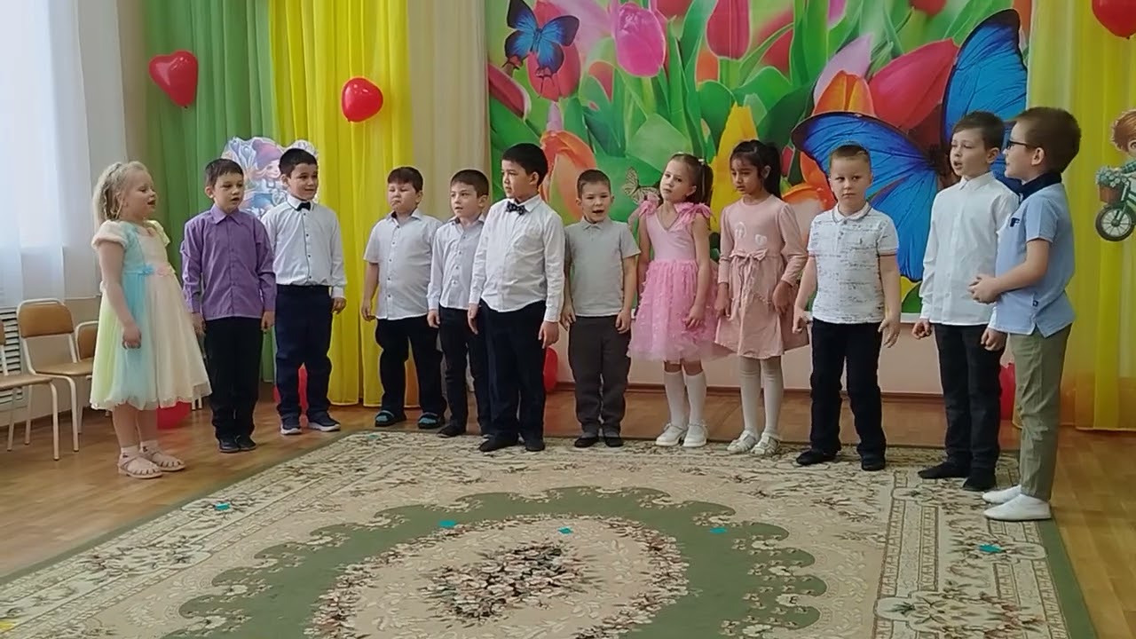 Песня 