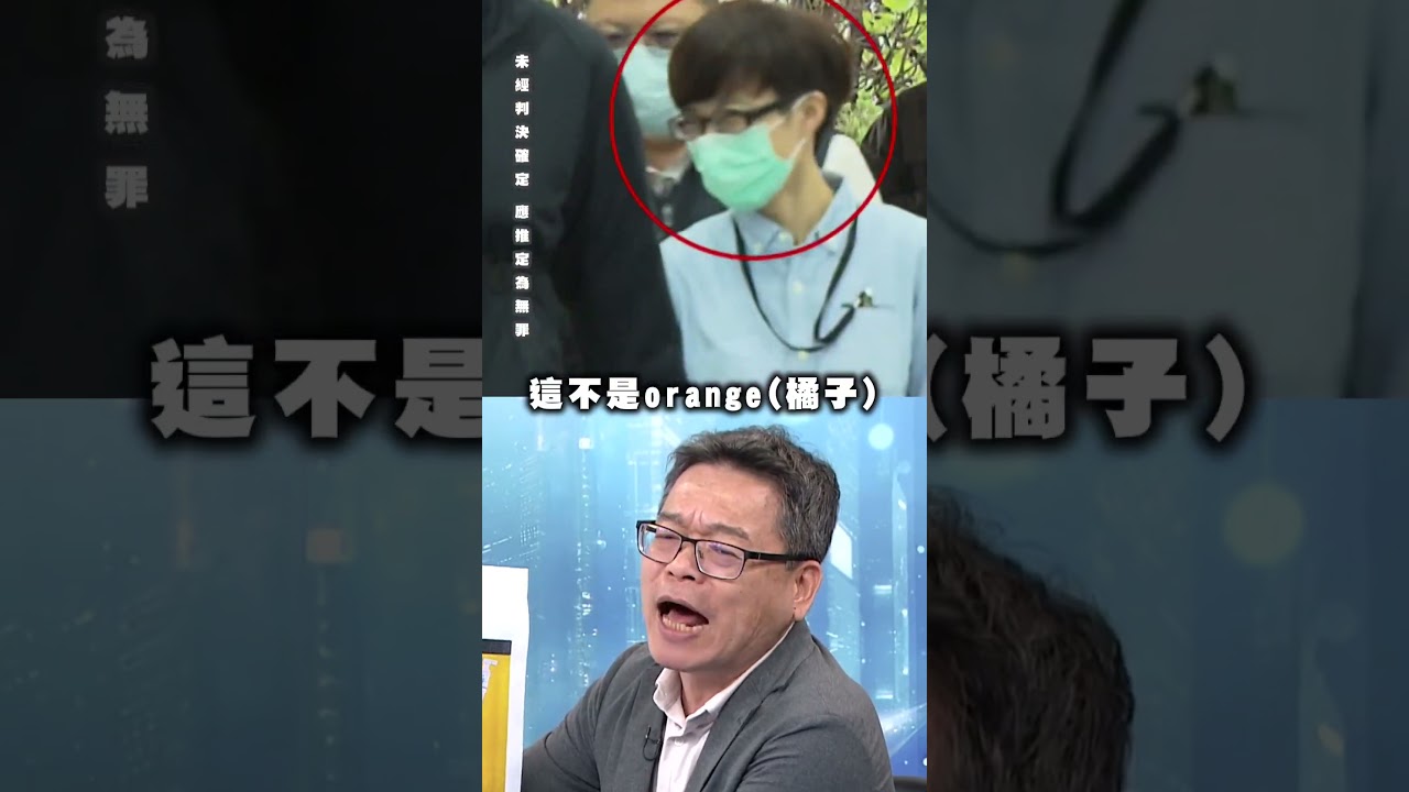便條紙成自證證據？張益贍轟柯文哲：你的犯罪自白｜#頭家來開講