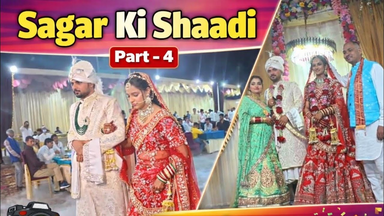 सागर की शादी || Sagar Ki Shadi  #activeom2.0 #weedingvlog #familyvideo 