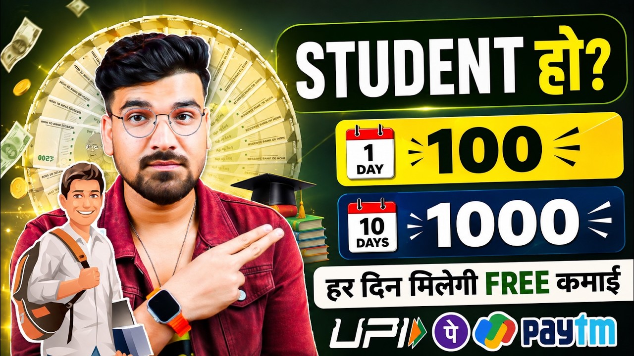 EARNING APP FOR STUDNETS | STUDENTS PAISE KAISE KAMAYE | KAAMKARO APP KYA HAI | KAAMKARO EARNING APP