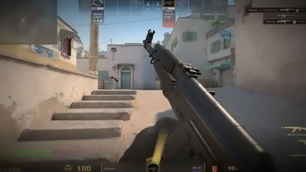 -Вайб