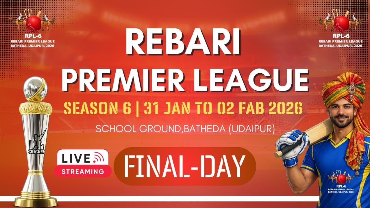 || FINAL-DAY || RPL-06 || REBARI PREMIER LEAGUE SEASON-06 BATHEDA (UDAIPUR)