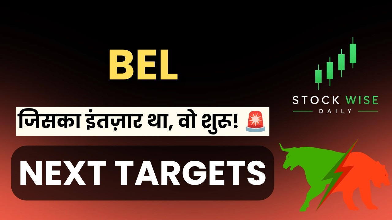 BHARAT ELECTRONICS LIMITED Q1 results 2025, bel results today, bel Share New