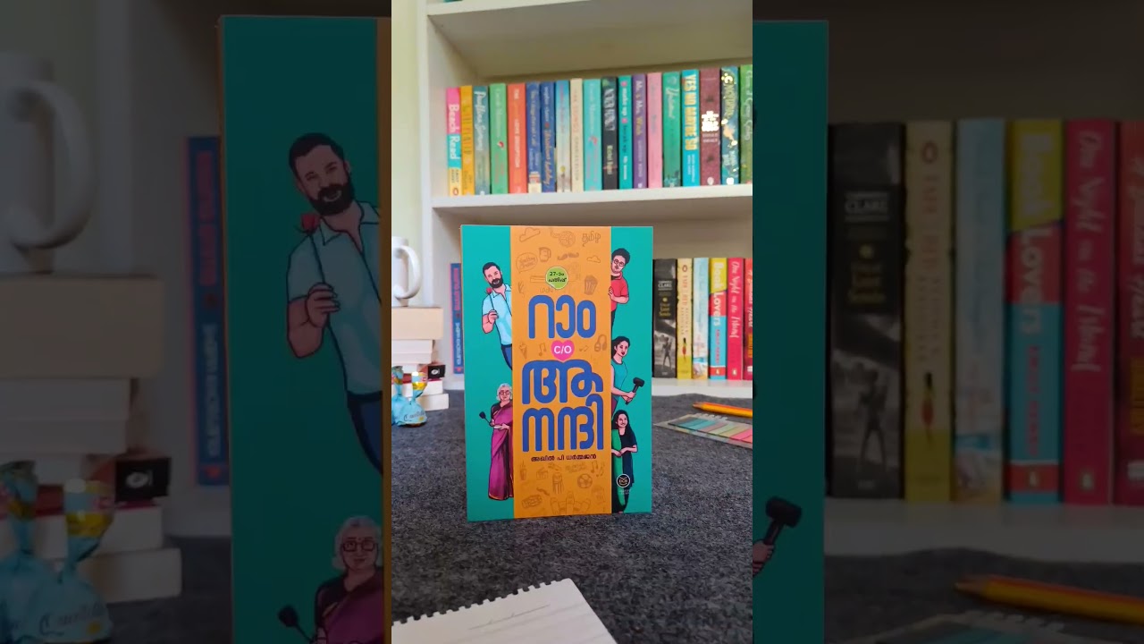 Malayalam Book Haul #bookhaul #book #books #booktube #malayalam #library #booktok #bookreview #tbr