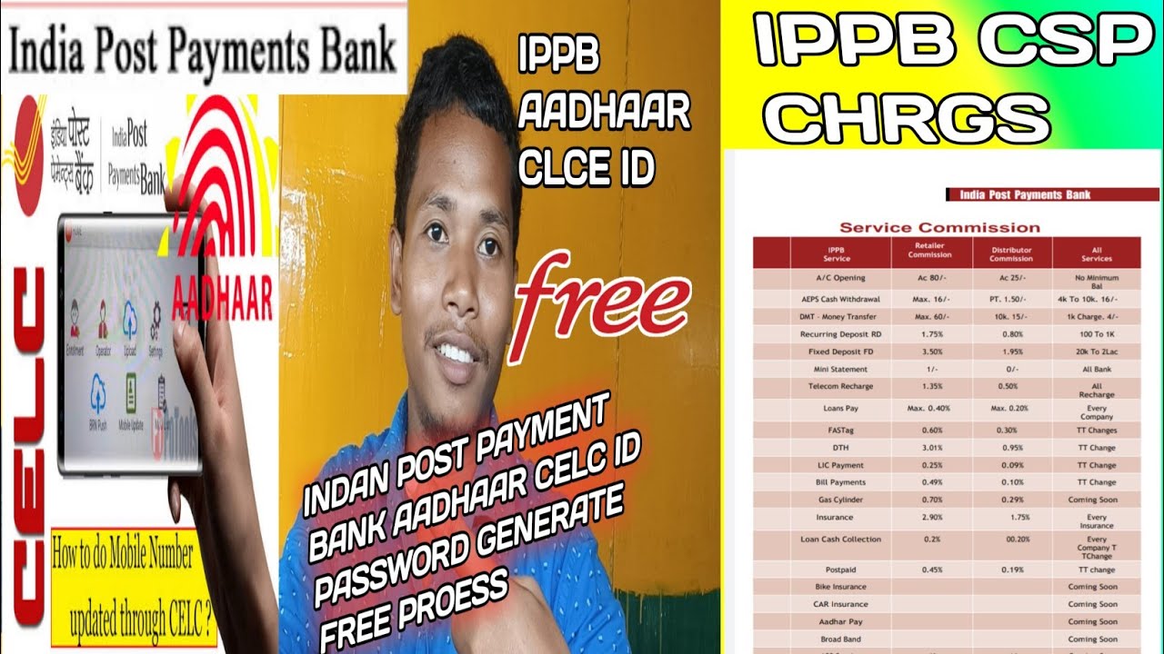 IPPB BC New Commission Chrat Update | Indian Post Payment Bank Commission Chrat | Ippb aadhaar id