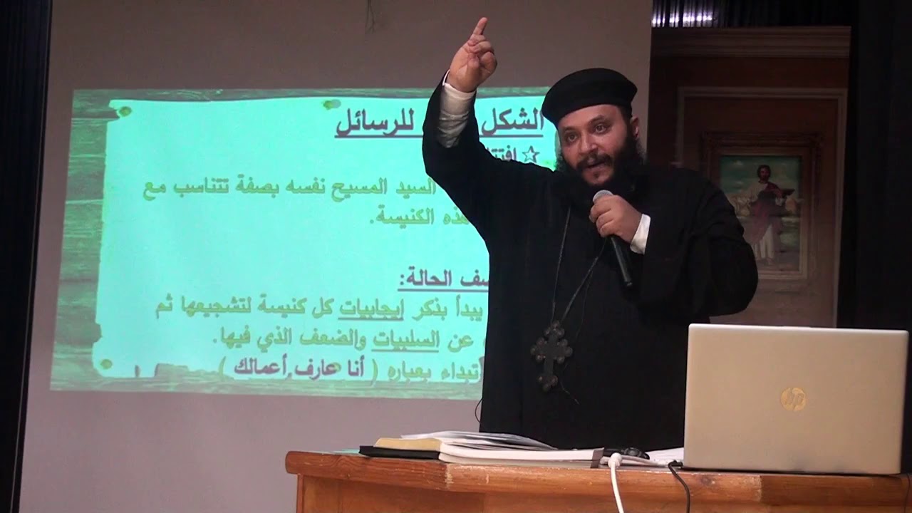 02 لقاء فوق السحاب بانورما سفر الرؤيا-رؤيا الكنائس السبع 20 اكتوبر2020 The Book of Revelation part 2