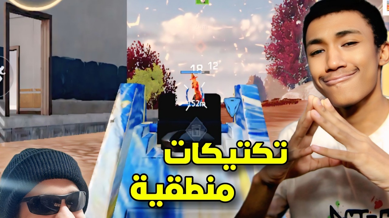 تحدي بلود سترايك والي يخسر نكص براطمه😆💔مع سيد مصطفى