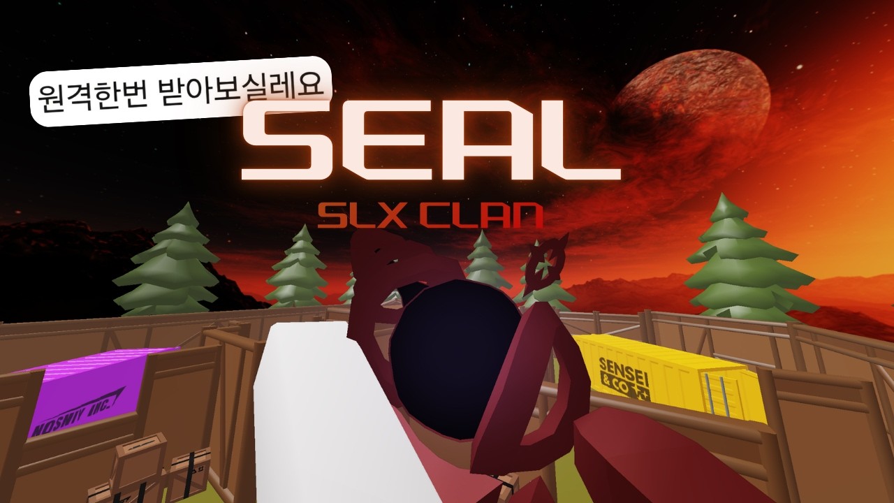 라이벌 SLx클랜 2차 홍보영상 // Seal