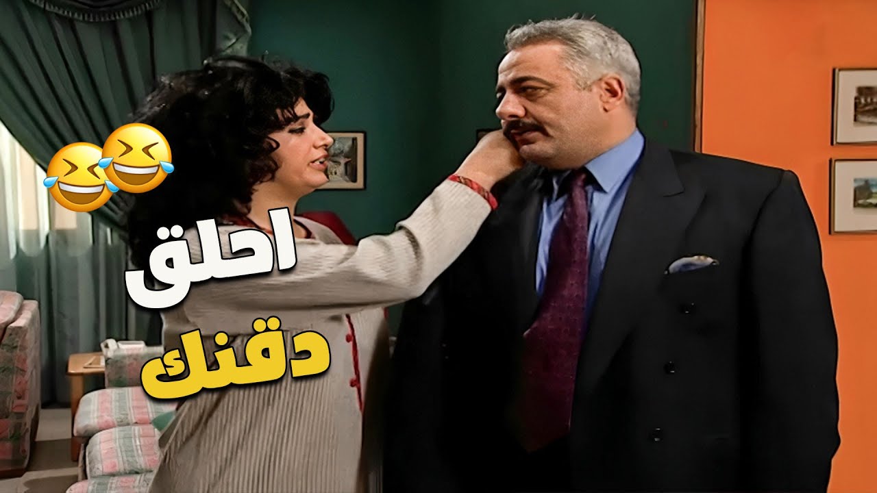 جميل ضايع بين هناء وأم محمود… شو القصة؟ 😆🔥