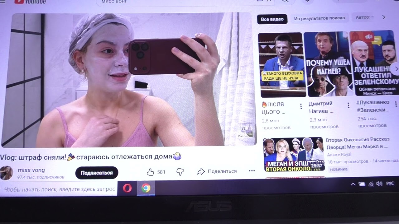 miss vong -Диана✅Советы как  Уничтожить свою красоту Кожи ?!