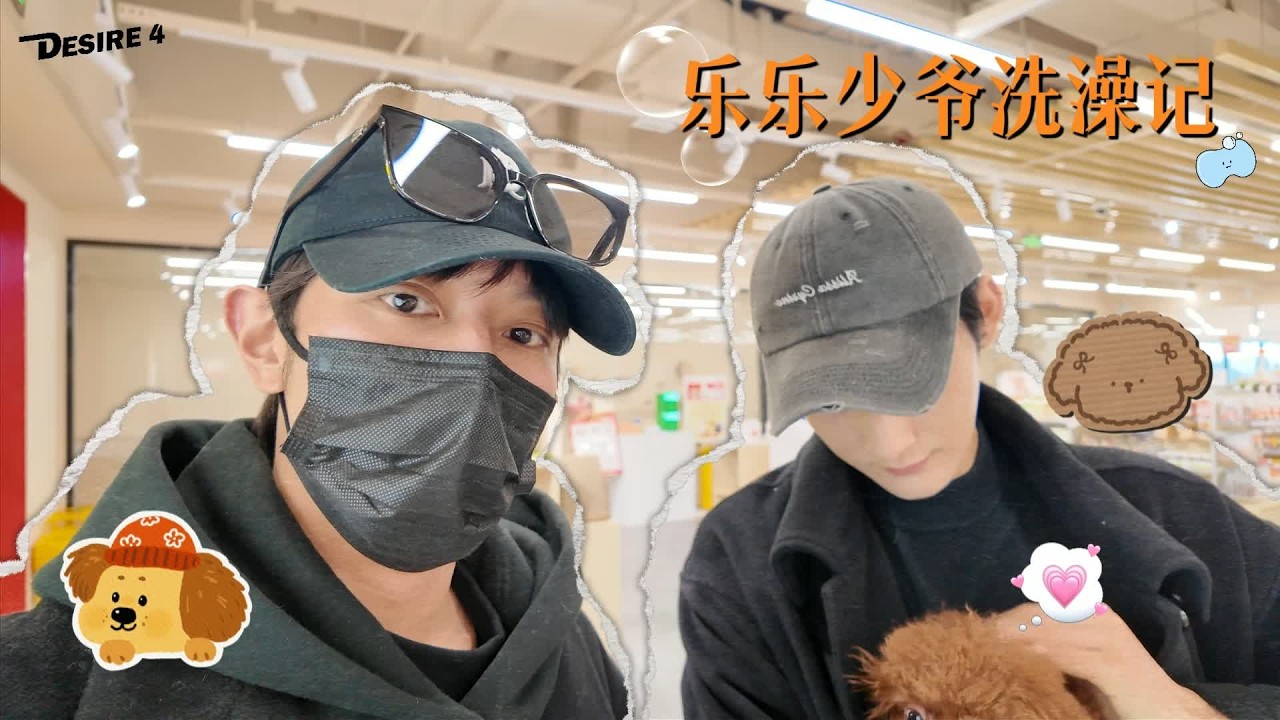 一家三口的出游时间到！🐶乐乐：汪（好！）汪汪（幸福！）🍖