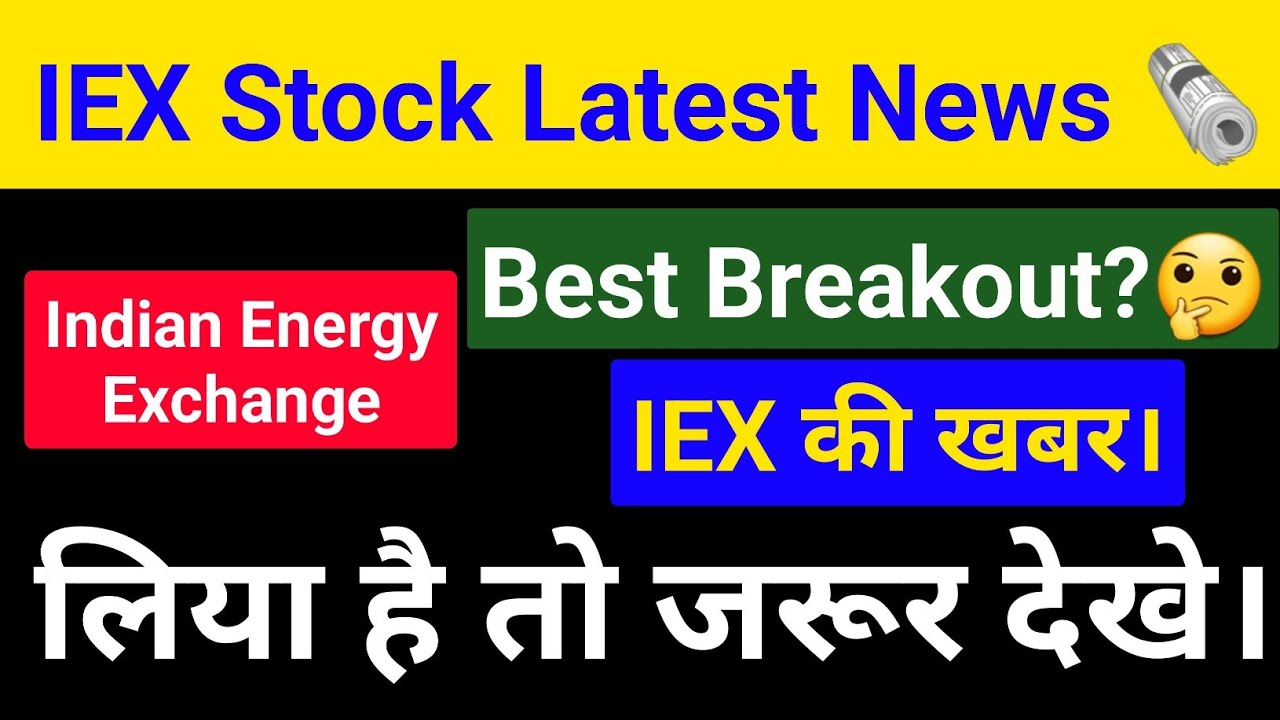 Indian Energy Exchange Share News | IEX Share Latest News | IEX Stock Analysis