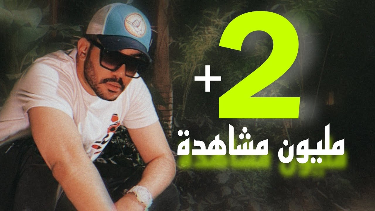 فصلة  مكس 3 | ايها الشعب DJ WOW BOY 2021