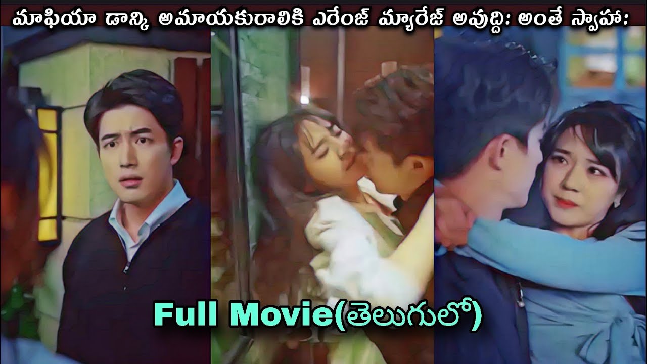 Family Arranges marriage between 😈Mafia DON and an Innocent girl | Korean Drama Explained in Telugu