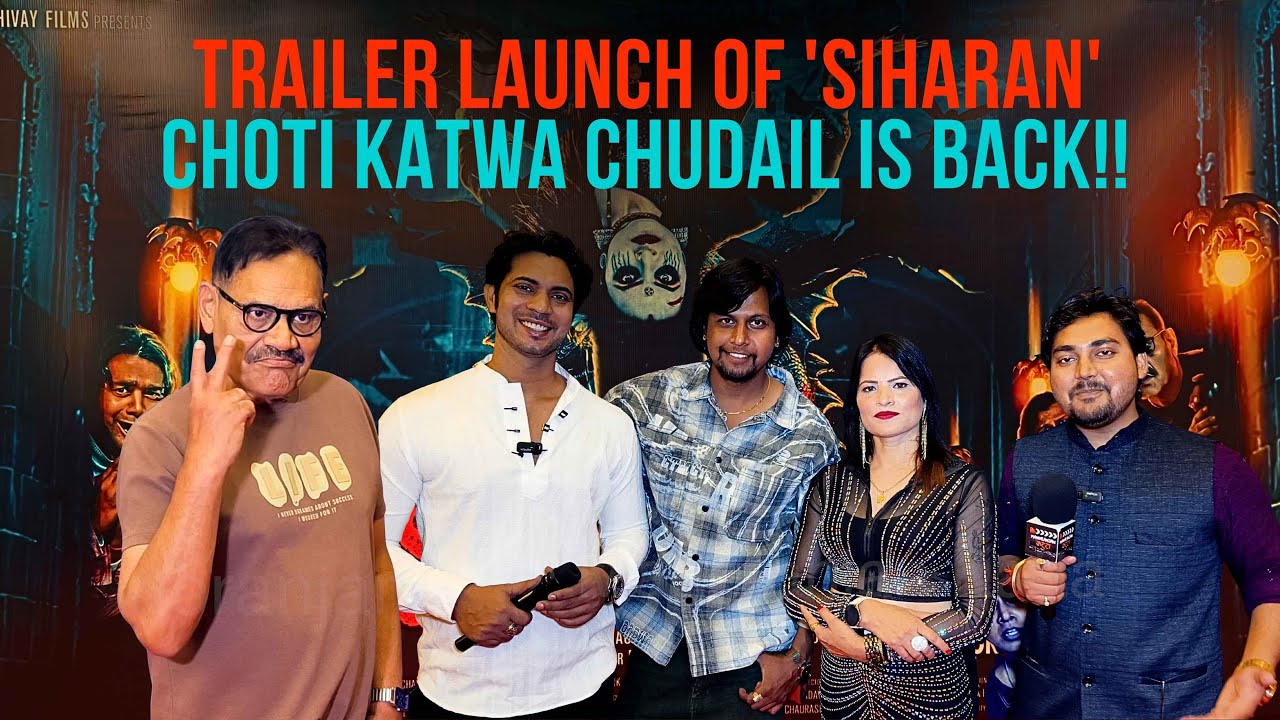 Trailer Launch of Hindi Horror Movie SIHARAN with Mushtaq Khan | Aradhana Sachan | Abhishek Sharma