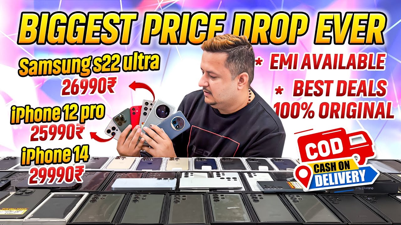 Cheapest mobile market in delhi| IPhone11.12.13.14.15.Samsung s22.23.24Ultra|Second mobile on emi