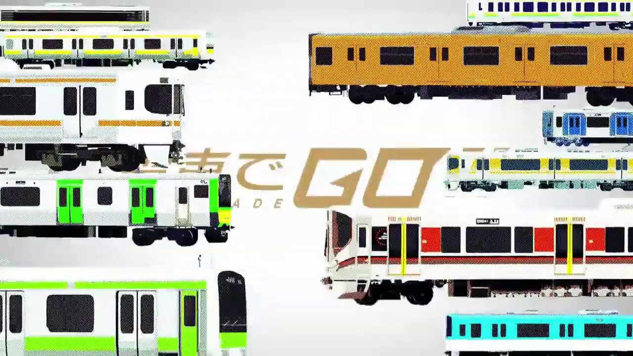 電車で電車でGO!GO!GO!GC! -GMT remix- PV