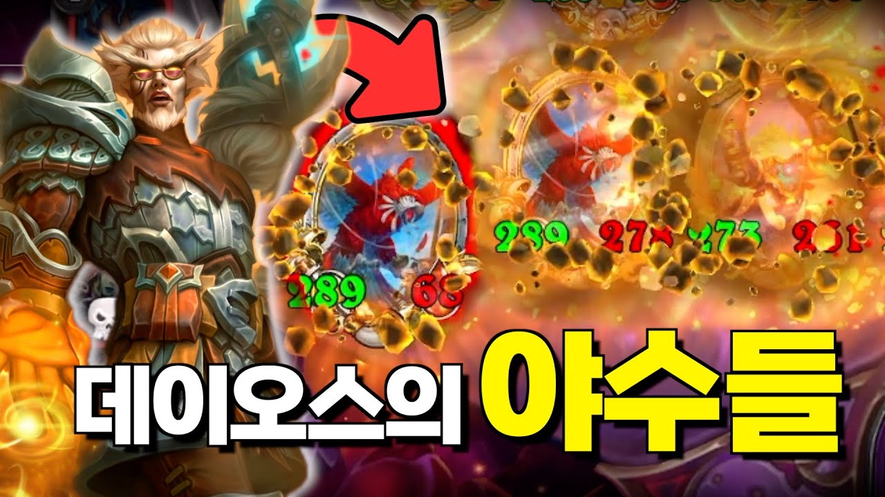 황앵무+황짜우, 거기에 데이오스 까지?!!?