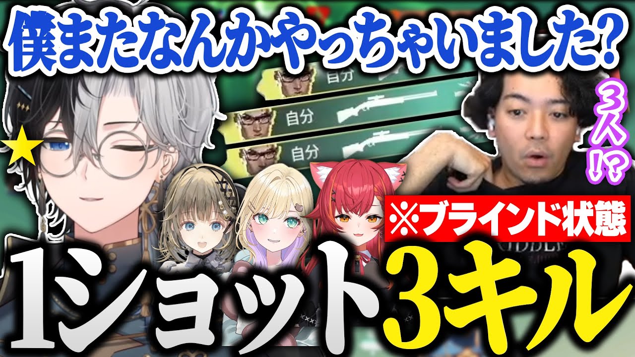 【インチキ】フラッシュを食らった状態で1ショット3キルを決めるKamito【VALORANT/猫汰つな/かみと/英リサ/胡桃のあ/ボドカ/切り抜き】