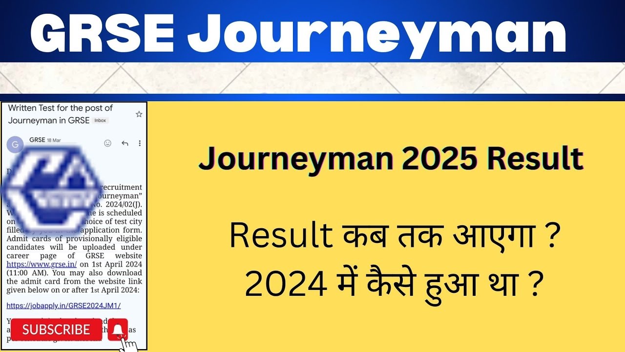 GRSE JOURNEYMAN 2025 RESULT UPDATE & SKILL TEST