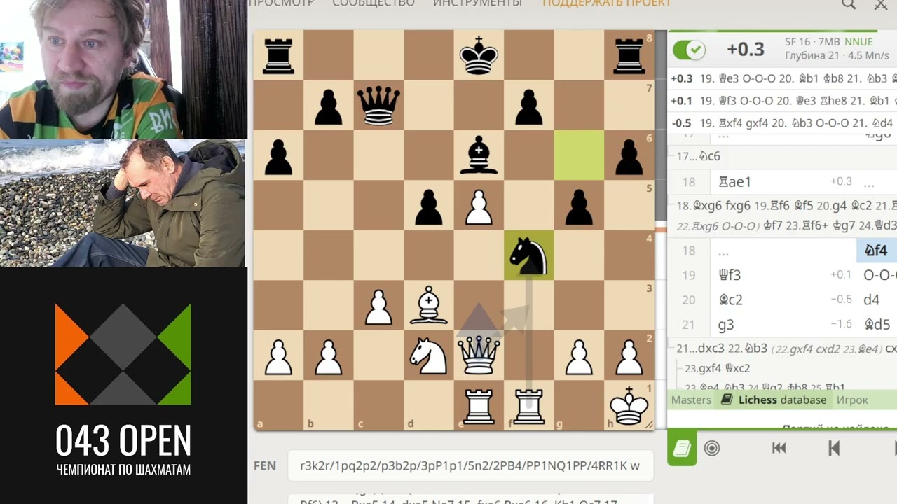 13тур Пакет Ганс