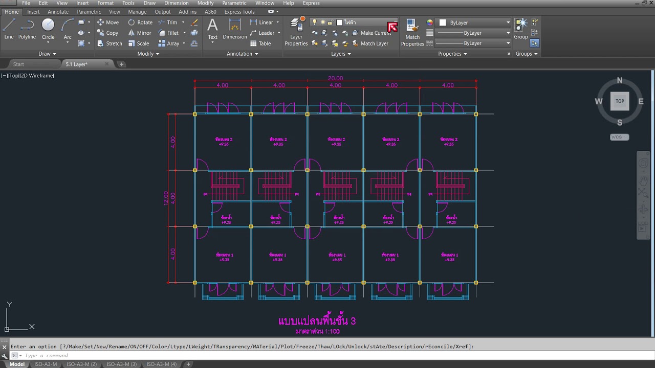 การตั้งเบอร์ปากกา  Autocad (Setting Linewgitht in polt)