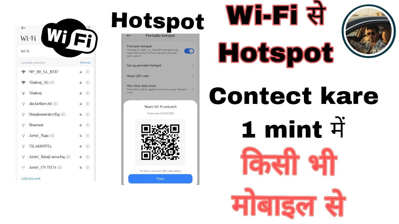 Hotspot se Wi-Fi kese connect kare  !! How to connect with Hotspot to Wi-Fi 